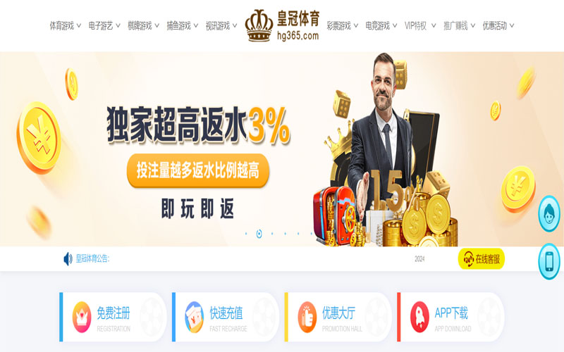 乐竞|乐竞体育平台官方入口的在线体育博彩APP供应商